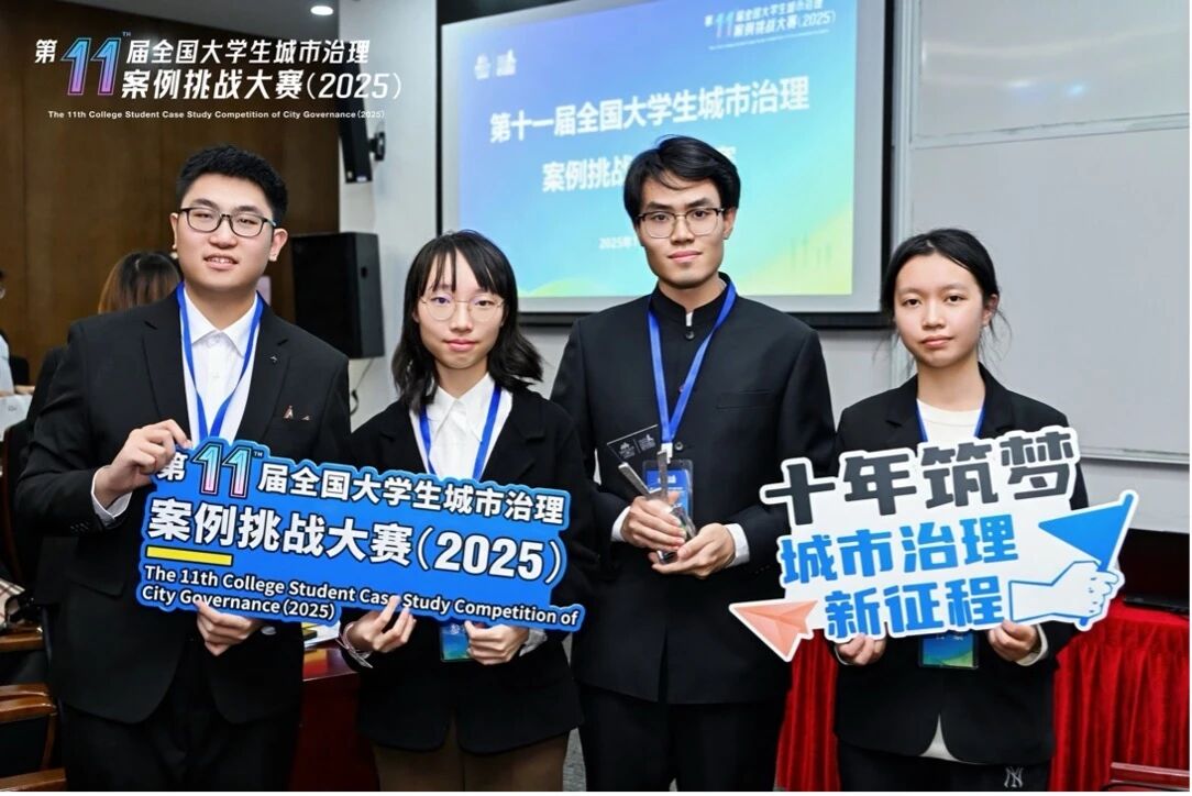 参赛团队获奖合照